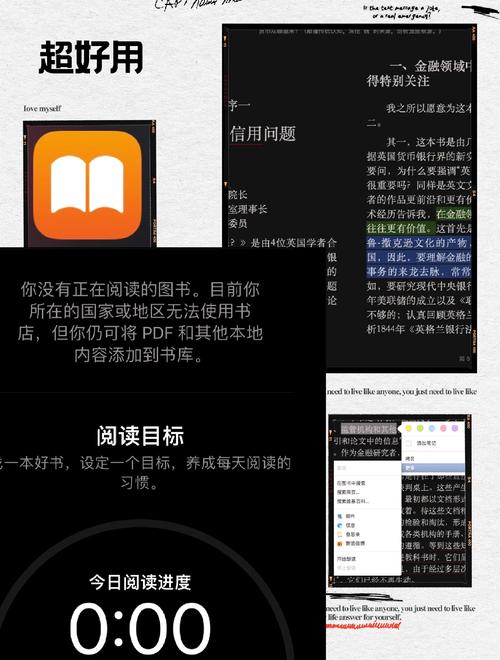 ibooks下载2026