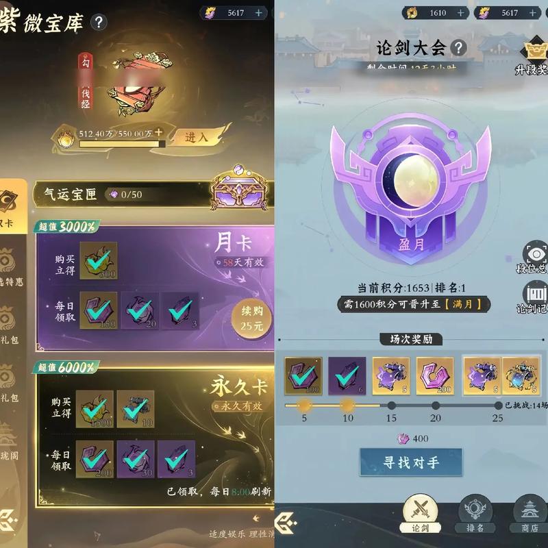 问剑官网2026