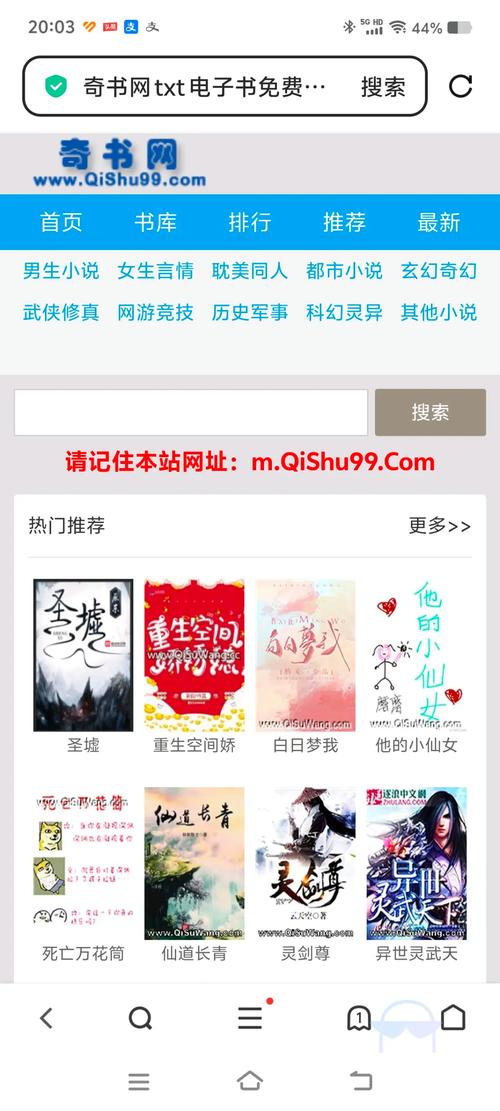 软件下载论坛2026