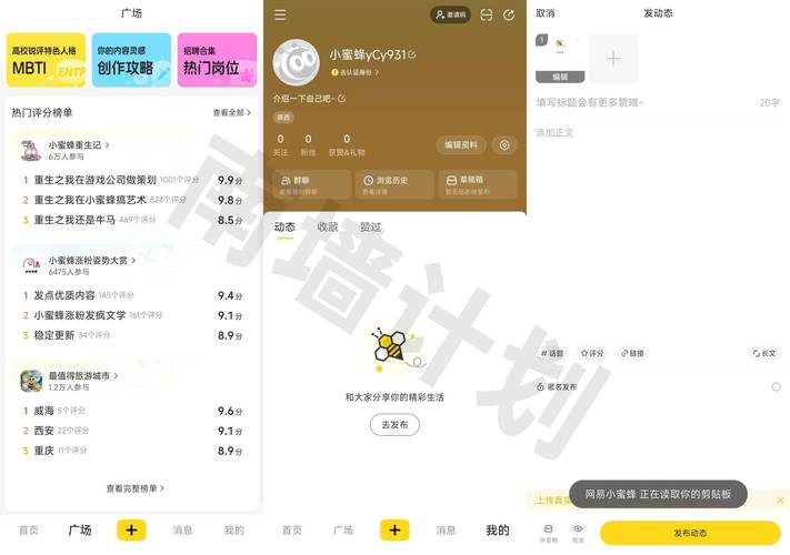小蜜蜂直播下载2026