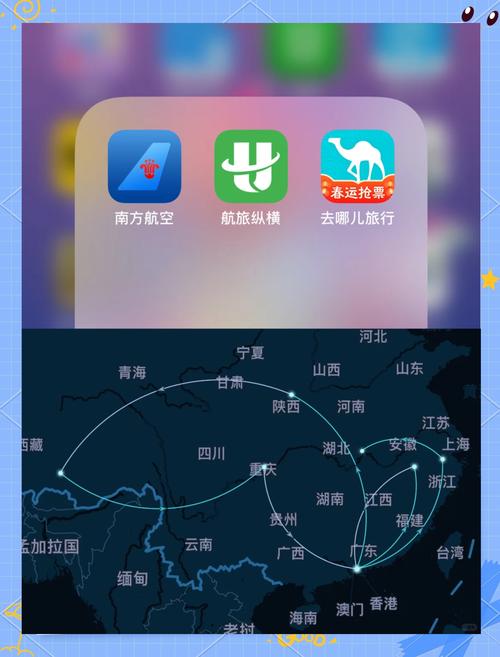 航旅纵横下载2026