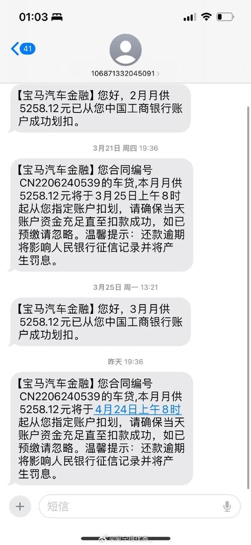 宝马下载2026