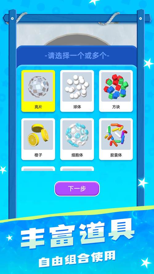 粘土模拟器下载2026