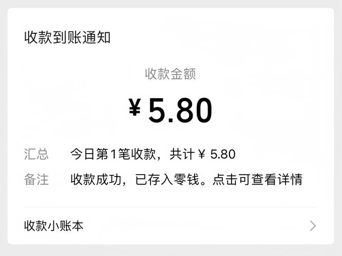 顺手付app下载2026