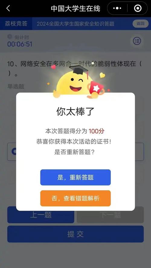 包下载2026