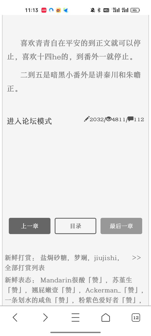 下载鱼2026