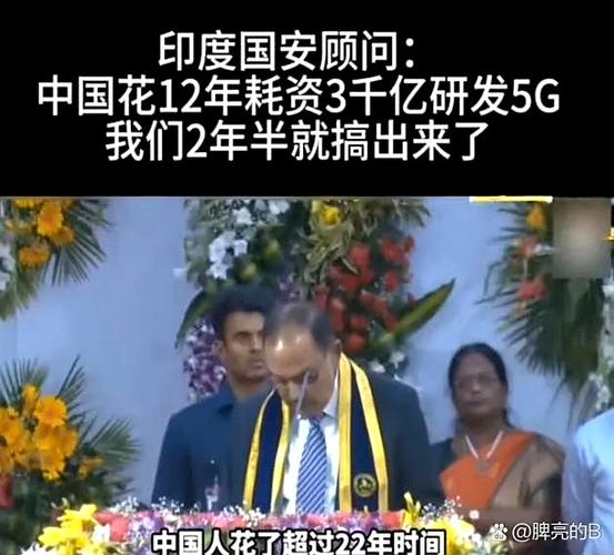 印度 下载2026