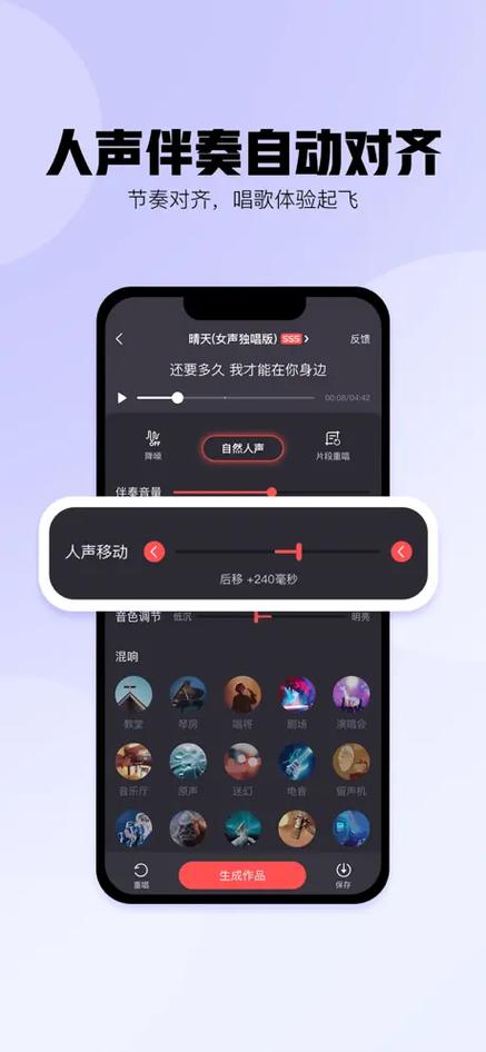 酷狗唱唱下载2026