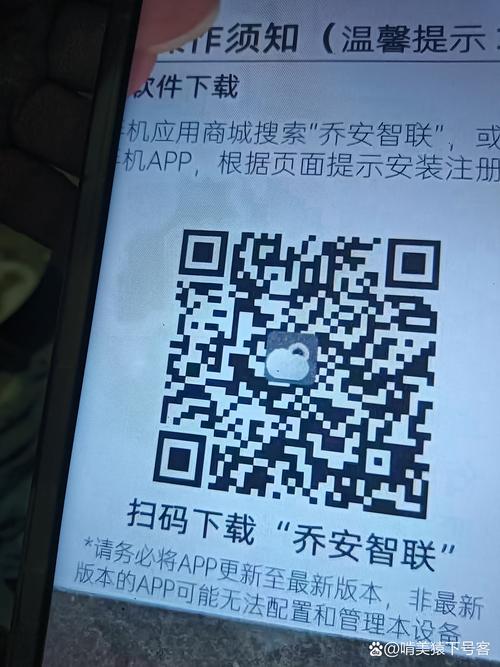 下载码2026