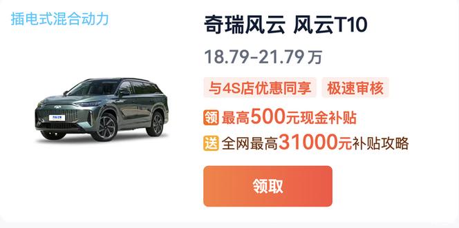 风云 下载2026
