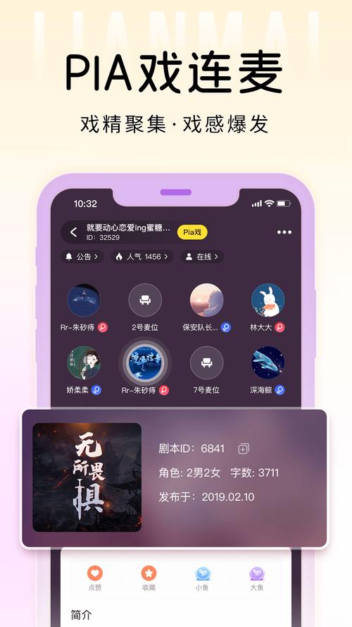 下载戏2026