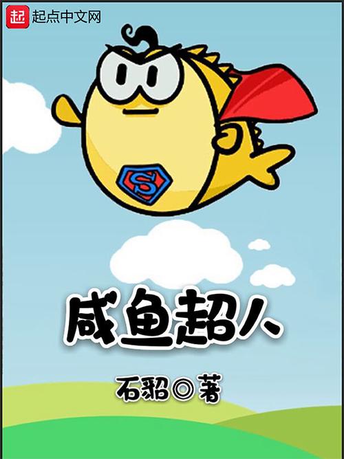 咸鱼官网下载2026
