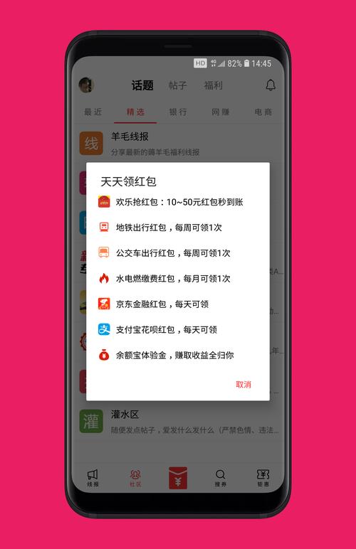 下载线2026