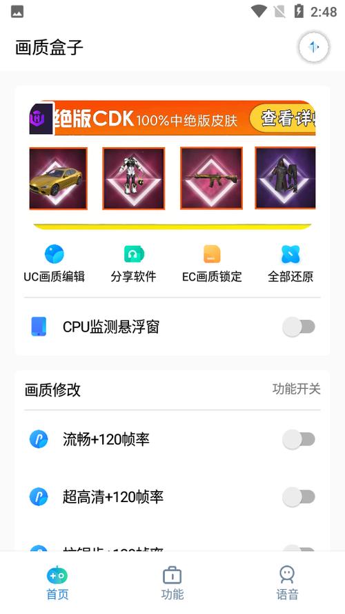 画质阁下载2026