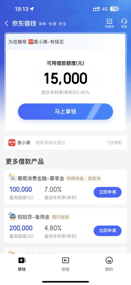 小度app官方下载2026