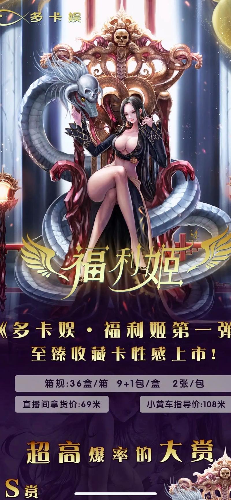 下载福利2026