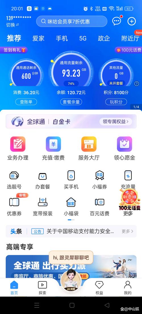 蜜蜜下载2026