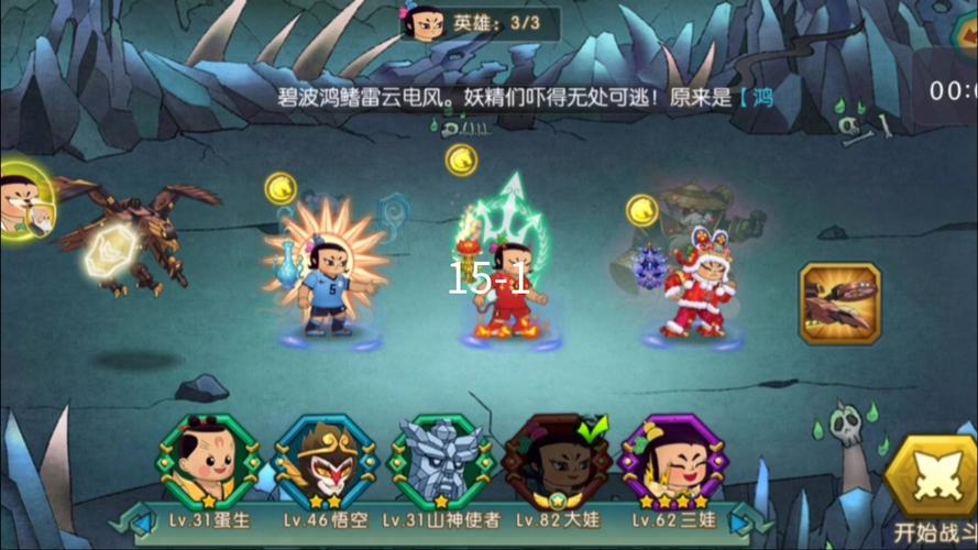 葫芦娃手游下载2026