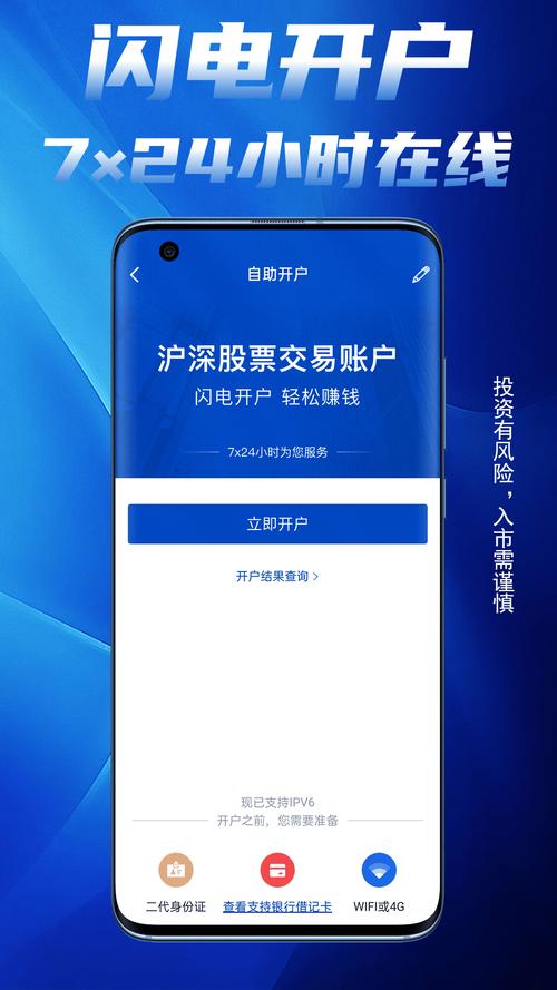 国元证券app下载2026