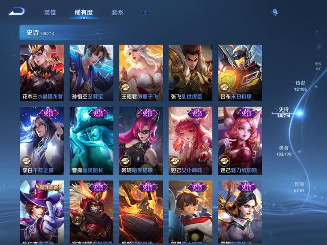 王者免费皮肤软件下载2026