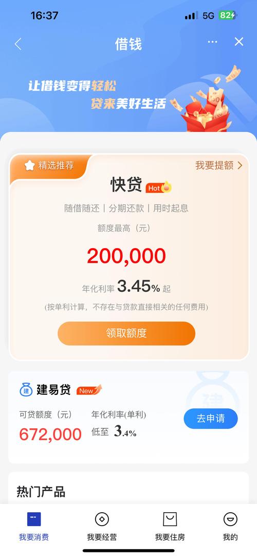 东西 下载2026