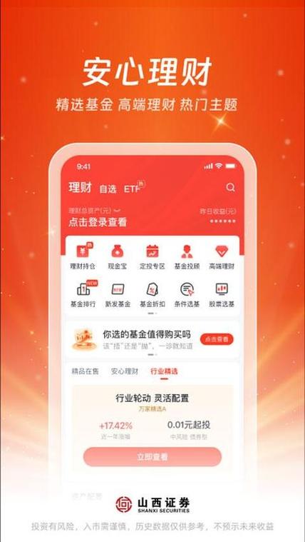 汇通启富官方下载2026