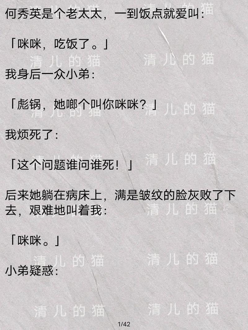 小猫下载2026