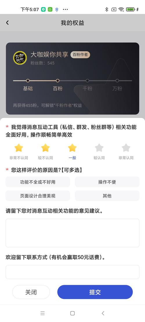 hello软件下载2026