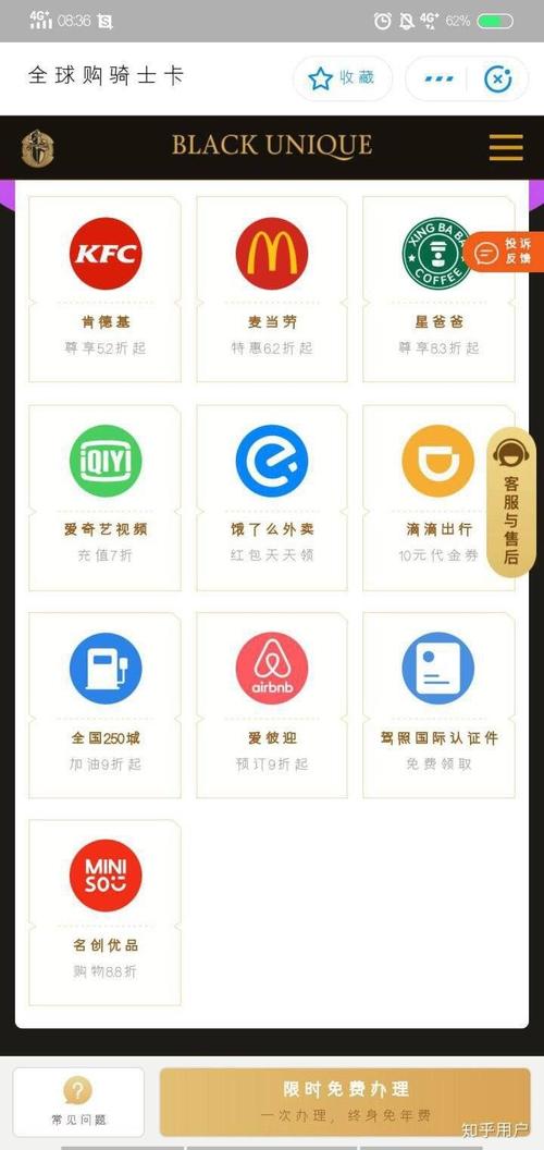 骑士下载2026