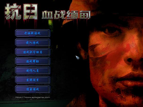 血战缅甸中文版下载2026