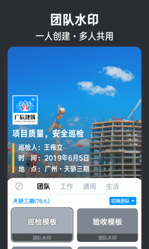 快闪app下载2026