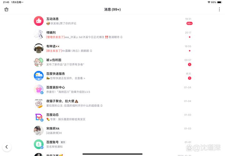 推推992026
