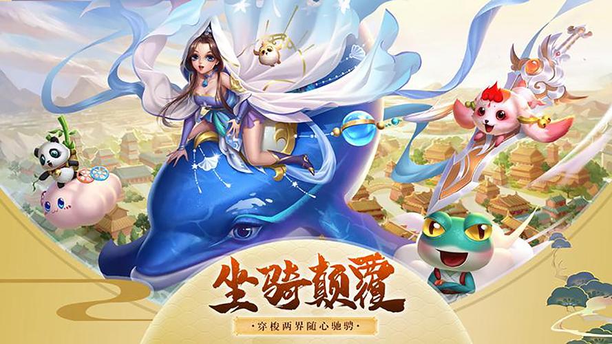神雕侠侣下载2026