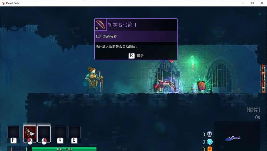 死亡细胞免费下载2026