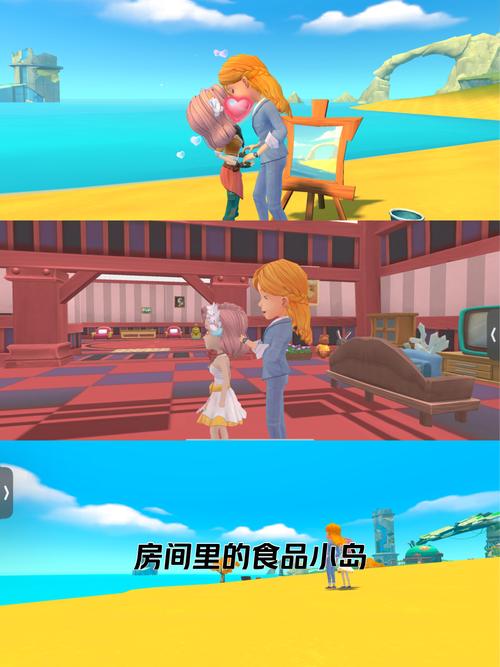 波西亚时光下载2026