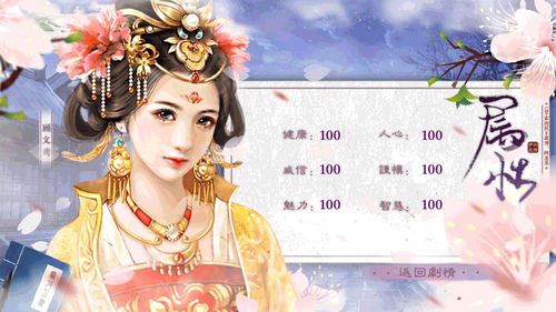 宠妃下载2026