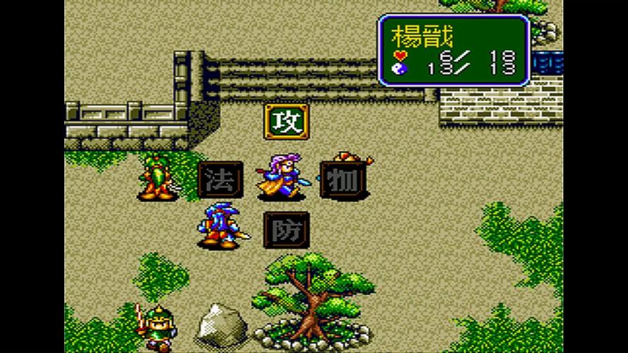 封神英杰传下载2026