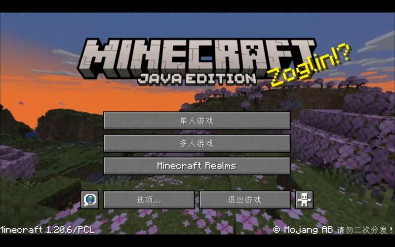 我的世界minecraft下载2026