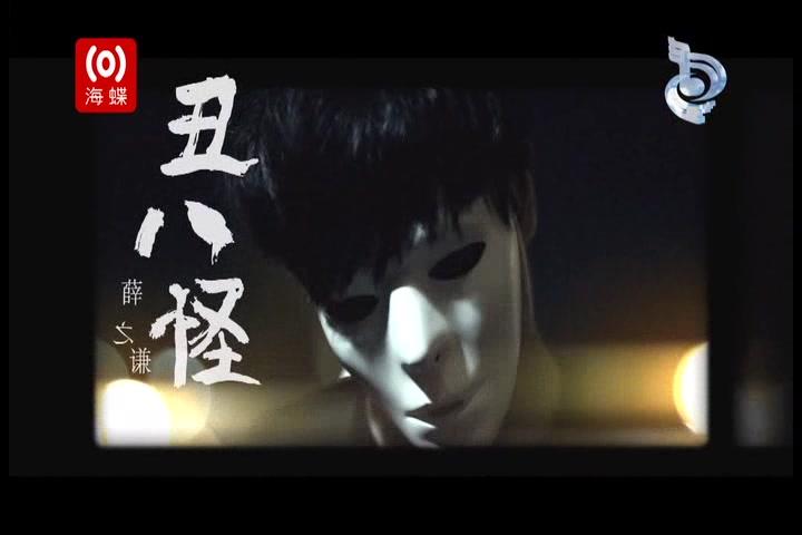 拒绝2026