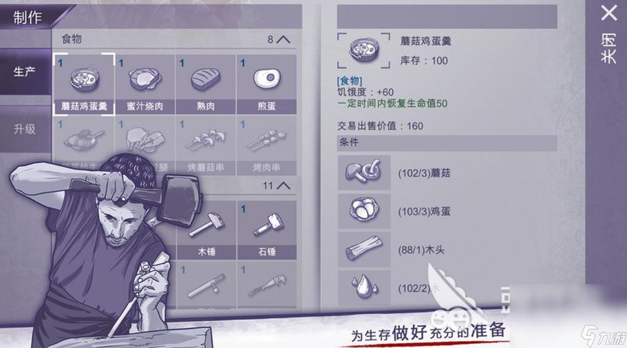 阿瑞斯病毒下载2026