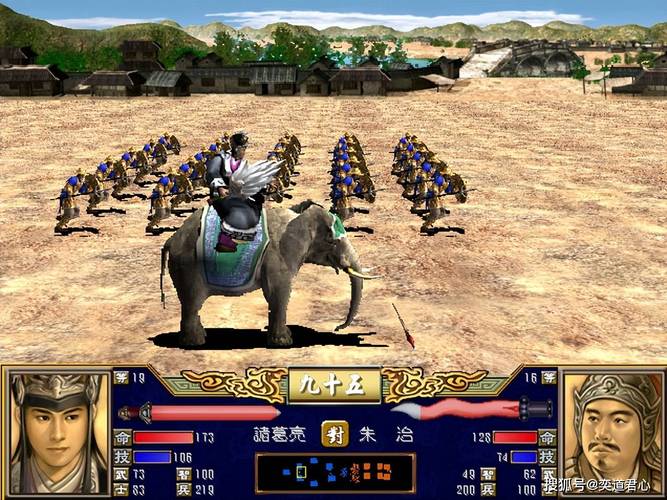 三国群英传32026