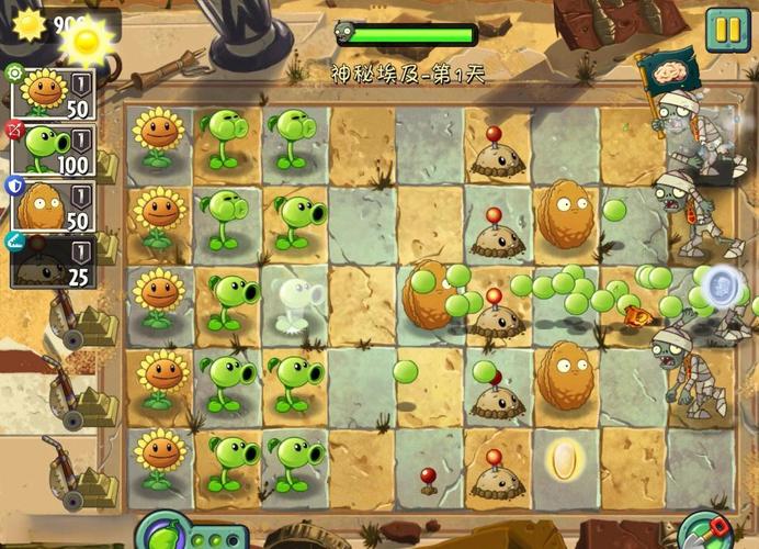 pvz2国际版官方下载2026