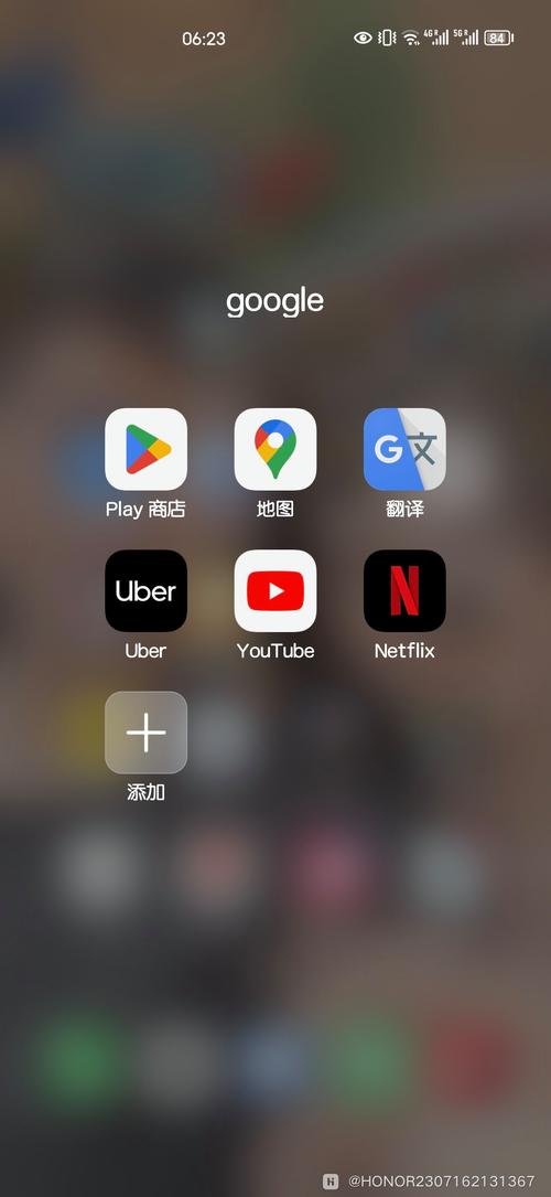 谷歌应用商店2026