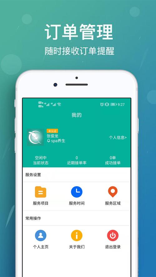 端下载2026