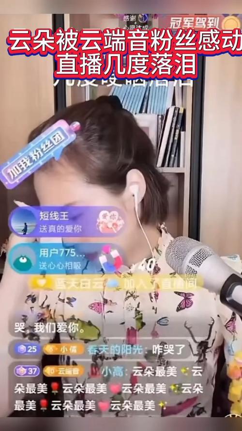 下载直播软件2026