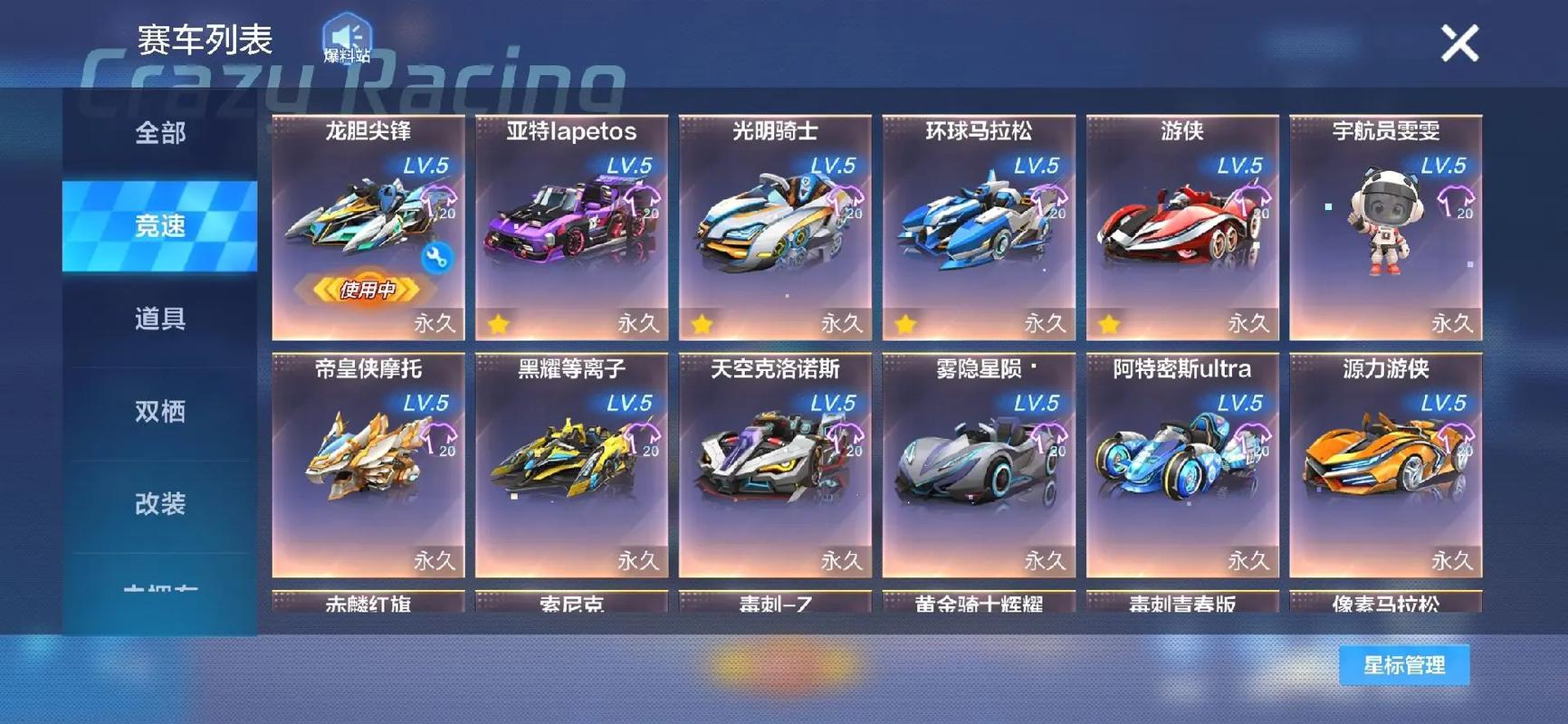 跑跑2026