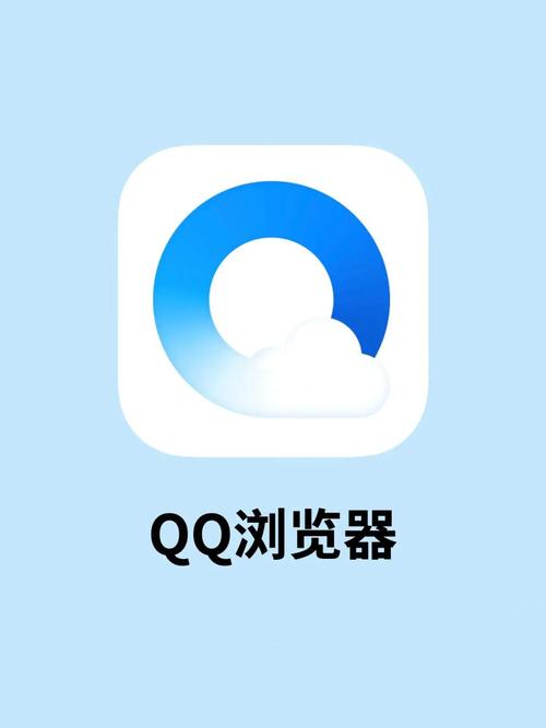 下载qq浏览器2026
