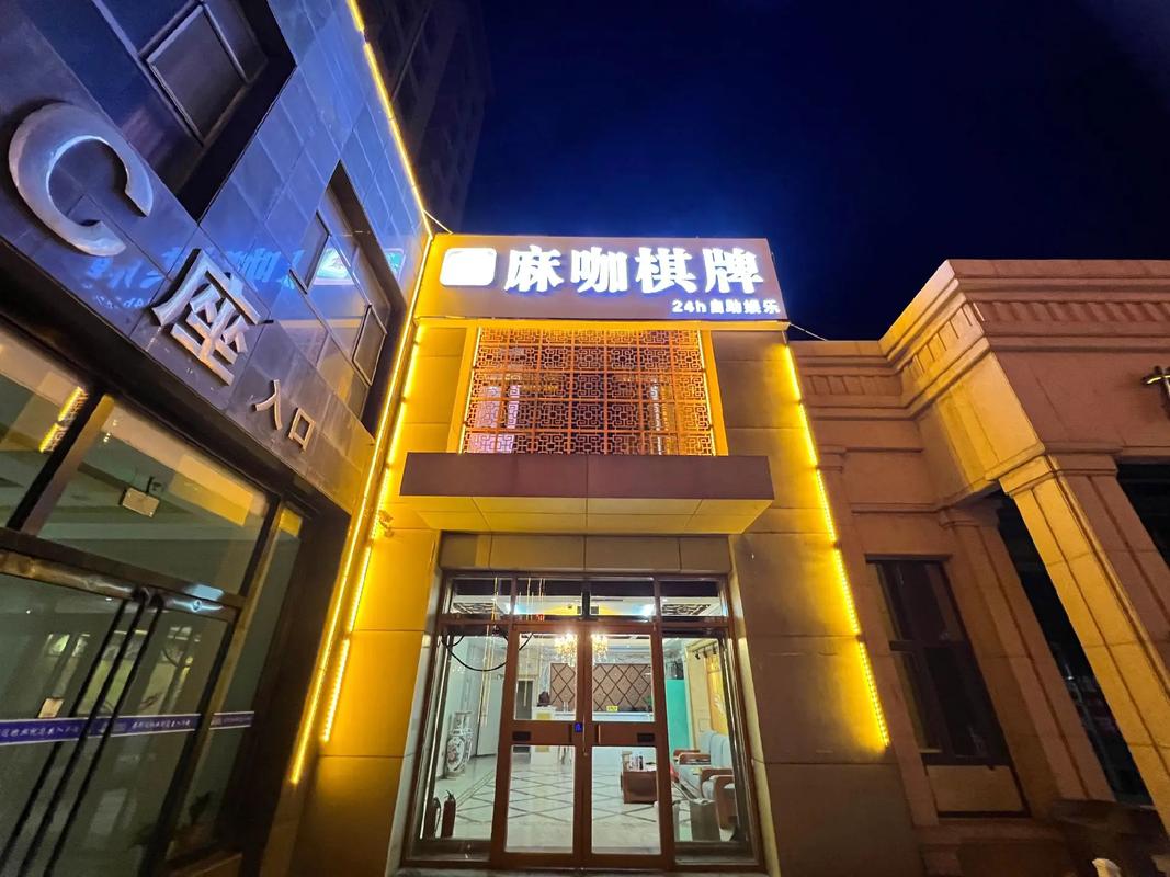 黄骅打牌吧下载2026