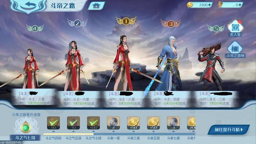 斗破苍穹 下载2026