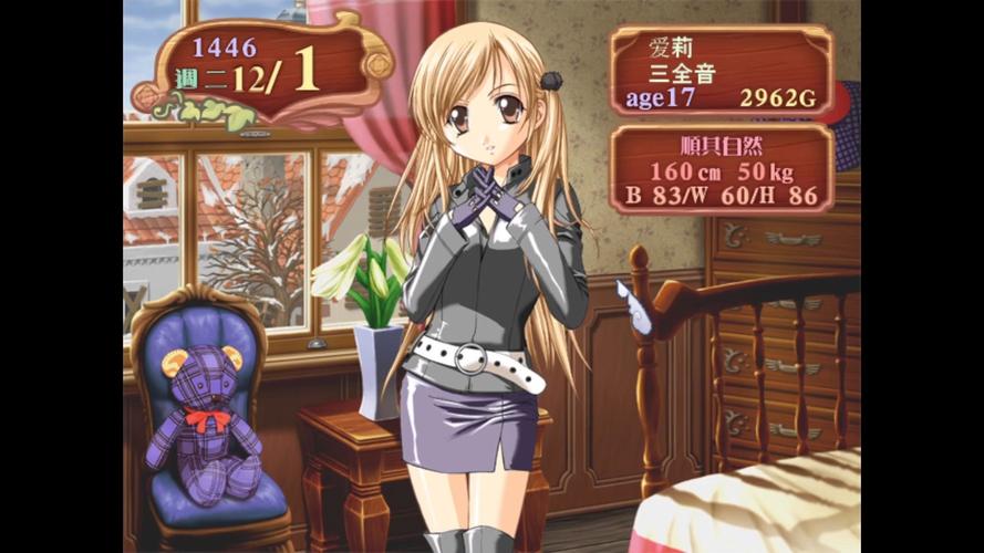 美少女梦工厂4 下载2026